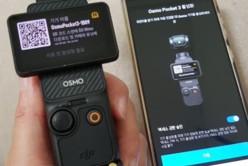 오즈모 액션캠 포켓3